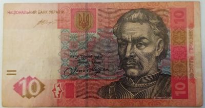 Лот: 21058764. Фото: 1. Украина 10 гривен 2015. Россия, СССР, страны СНГ