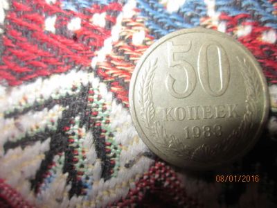 Лот: 6718240. Фото: 1. монеты 6. Россия и СССР 1917-1991 года