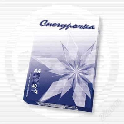 Лот: 40441. Фото: 1. Бумага Снегурочка А4. Красноярск
