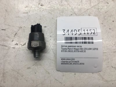 Лот: 20387083. Фото: 1. Датчик давления масла Toyota Mark... Электрооборудование