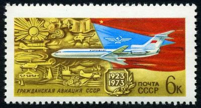 Лот: 5185169. Фото: 1. 1973 г. 50 лет гражданской авиации... Марки