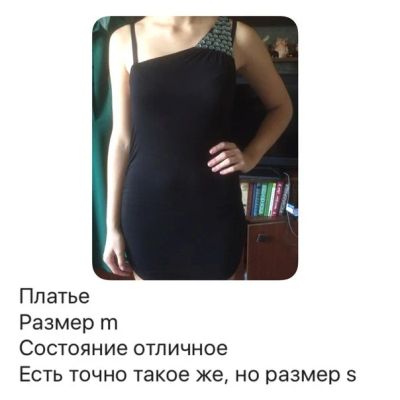 Лот: 9099864. Фото: 1. Платье 44. Платья