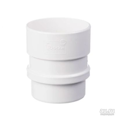 Лот: 17364064. Фото: 1. Муфта соединительная Docke пломбир... Фитинги, подводка