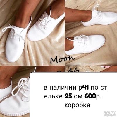 Лот: 13232843. Фото: 1. обувь р 41. Кеды, кроссовки, слипоны