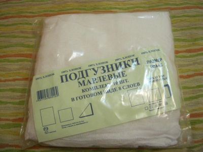 Лот: 4989490. Фото: 1. Подгузники марлевые новые. Детская гигиена