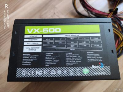 Лот: 17673551. Фото: 1. Блок питания Aerocool vx-500 500w. Корпуса, блоки питания