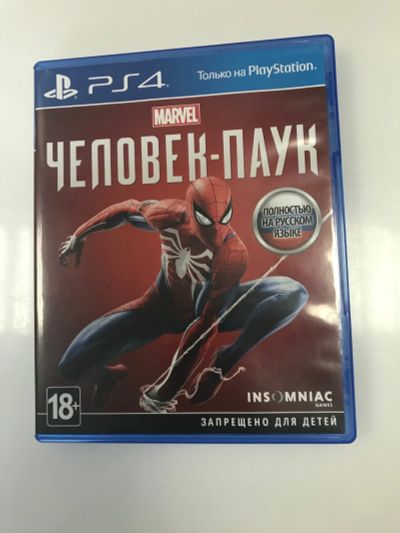 Лот: 15524334. Фото: 1. Spiderman. Игры для консолей