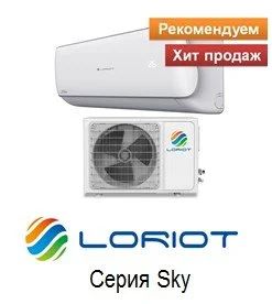 Лот: 11612732. Фото: 1. Сплит-система Кондиционер Loriot... Кондиционеры, сплит-системы