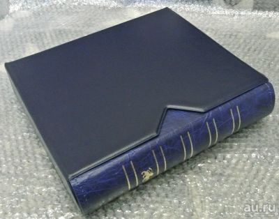 Лот: 15282279. Фото: 1. Альбом "Элит-Плюс" в шубере (Цвет... Другое (банкноты)