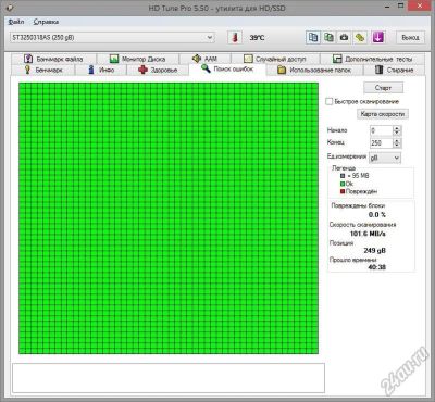 Лот: 5745498. Фото: 1. HDD Seagate sata 2 250Gb. Жёсткие диски