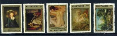 Лот: 1582554. Фото: 1. 1984 (5504) французская живопись... Марки