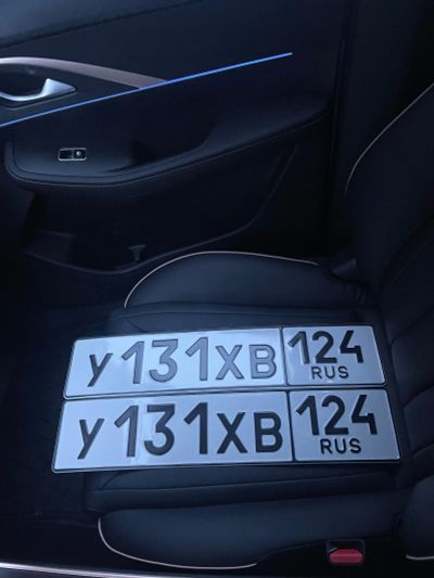 Лот: 21541090. Фото: 1. Гос Номер У 131 ХВ 124. Госномера