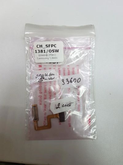 Лот: 11522151. Фото: 1. samsung s3600 шлейф (flex) (ч82... Шлейфы, разъёмы