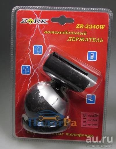 Лот: 8430724. Фото: 1. Держатель сотового ZR-2240W ZR-80016... Держатели для телефонов