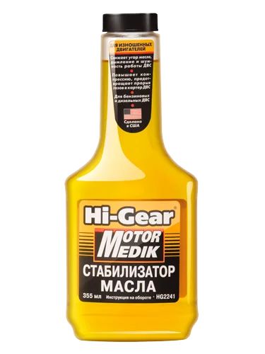 Лот: 16773673. Фото: 1. Стабилизатор масла 355мл Hi-Gear... Средства по уходу