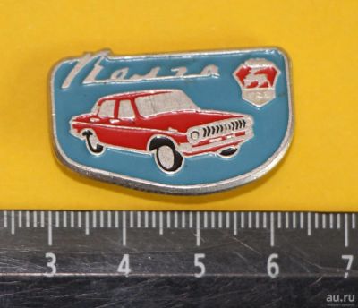 Лот: 11122096. Фото: 1. Знак: Волга. ГАЗ. (пл. автомобили... Сувенирные