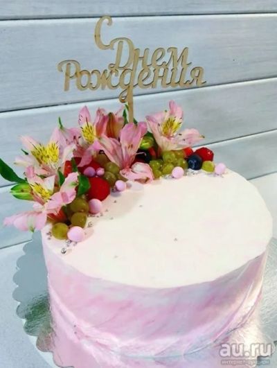 Лот: 8403902. Фото: 1. Торт " С днем рождения". Торты, пирожные