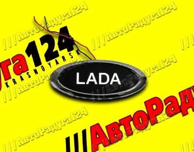 Лот: 18796962. Фото: 1. Значок решетки радиатора ВАЗ 1118... Кузов