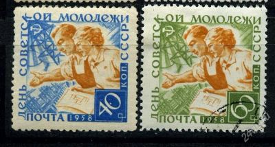 Лот: 1367767. Фото: 1. 1958 (2077) день молодежь полная. Марки