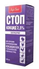 Лот: 21436321. Фото: 1. Стоп-Кокцид для птиц 2,5% 100мл. Косметика для животных