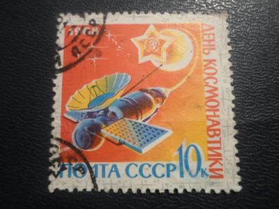Лот: 16786354. Фото: 1. Марка для Вашей коллекции. №13875. Марки