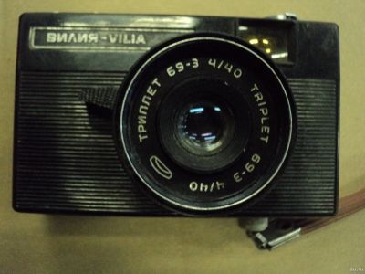 Лот: 12640818. Фото: 1. Фотоаппарат Вилия СССР с 1 рубля... Предметы интерьера и быта