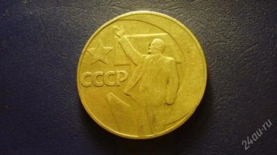 Лот: 1412900. Фото: 1. Добрый крокодил - Все по блицу... Россия и СССР 1917-1991 года