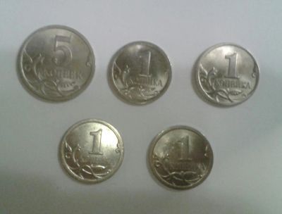 Лот: 8575257. Фото: 1. Монеты 1 копейка (4 шт.) и 5 копеек... Россия после 1991 года