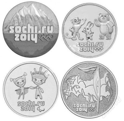 Лот: 3593435. Фото: 1. Все монеты номиналом 25 рублей... Россия после 1991 года