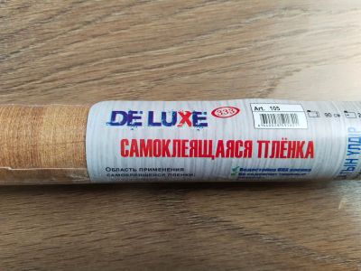 Лот: 22562804. Фото: 1. Пленка самоклеящаяся 0,9м шириной. Другое (мебель)