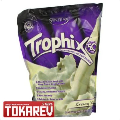 Лот: 6131525. Фото: 1. Протеин Trophix от Syntrax (Спортивное... Спортивное питание, витамины