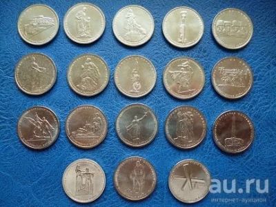 Лот: 8459532. Фото: 1. 5 рублей 2014 года Набор монет... Россия после 1991 года