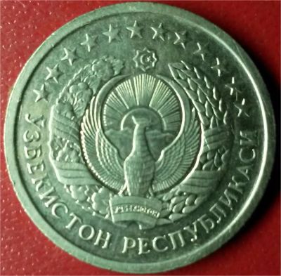 Лот: 7155490. Фото: 1. Узбекистан 20 тийин 1994 год. Азия