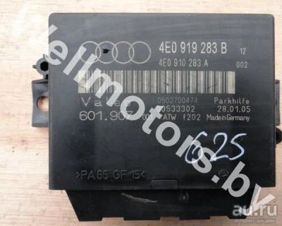 Лот: 6135105. Фото: 1. Блок управления парктроником Audi... Электрооборудование