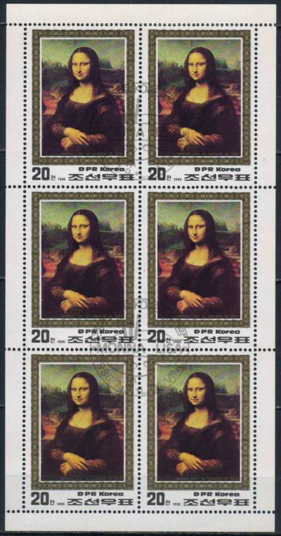 Лот: 24999981. Фото: 1. 1986. Северная Корея. Рисование... Марки