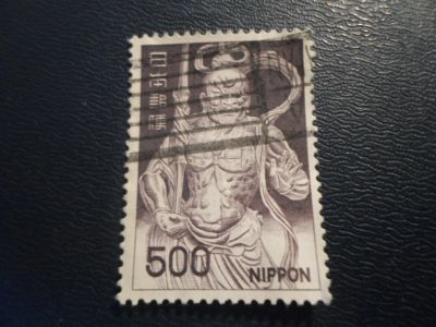 Лот: 17438538. Фото: 1. Марка для Вашей коллекции. №20079. Марки