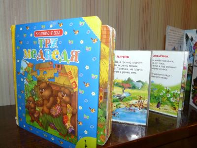 Лот: 9008515. Фото: 1. Книжки кучкой. повторно не забрали... Развивающие