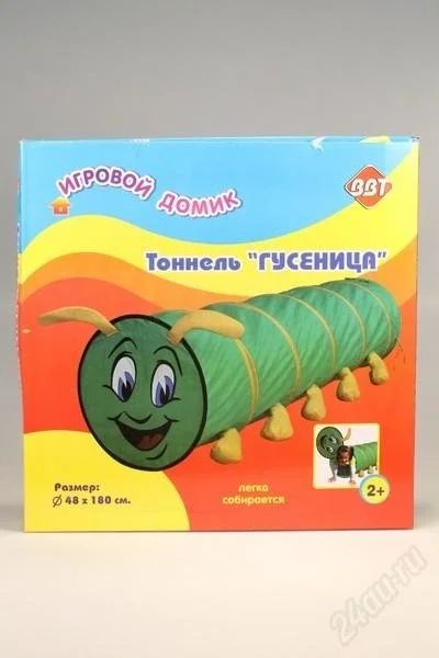 Лот: 2247998. Фото: 1. Детская палатка "Игровой домик... Игровые домики, палатки