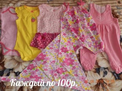 Лот: 8071875. Фото: 1. Боди. Костюмы, пиджаки, комбинезоны
