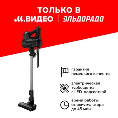 Лот: 24545290. Фото: 1. Вертикальный пылесос Grundig VCP... Пылесосы, паровые швабры