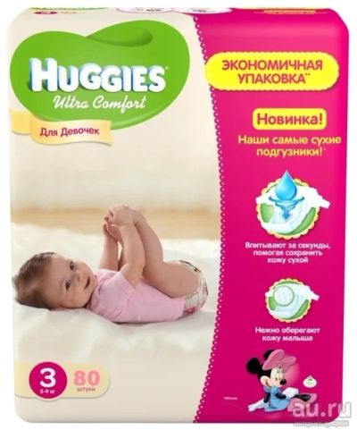 Лот: 8033228. Фото: 1. Подгузники Huggies® Ultra Comfort... Детская гигиена