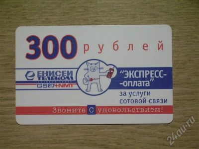 Лот: 423817. Фото: 1. телекарта-034 пластик. Телефонные, пластиковые карты