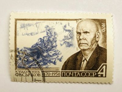 Лот: 23316289. Фото: 1. Известные люди. 100-летие со дня... Марки