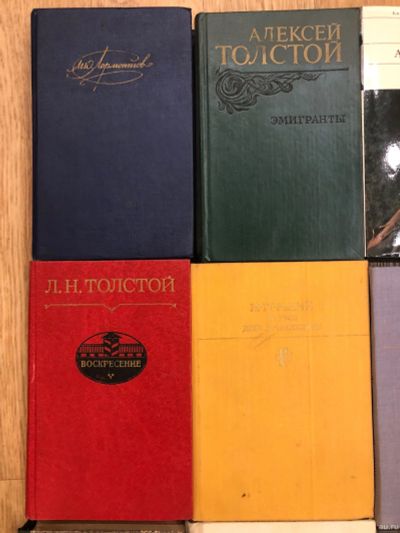 Лот: 15567198. Фото: 1. Книги Пушкин Лермонтов Толстой... Художественная