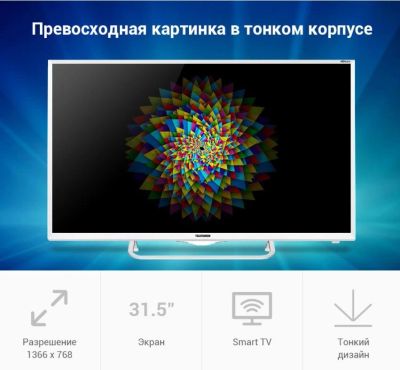 Лот: 10470313. Фото: 1. Телевизор LED 32" Telefunken LED32S58T2S. Телевизоры