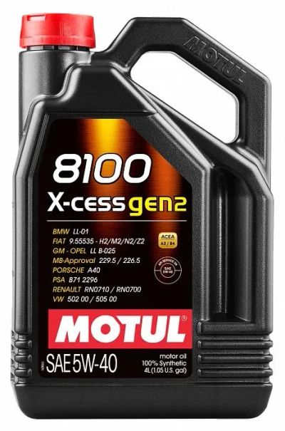Лот: 20067563. Фото: 1. MOTUL 8100 X-cess GEN2 5w40 SN... Масла, жидкости