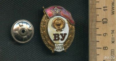 Лот: 17349840. Фото: 1. (№ 7849) значки,советская армия... Сувенирные