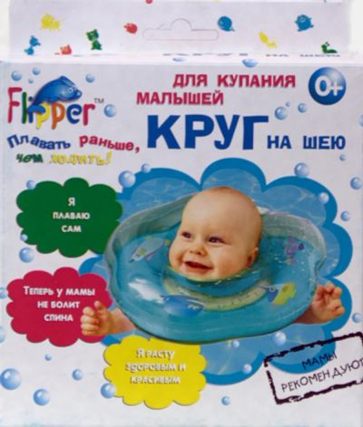Лот: 4414938. Фото: 1. Круг для купания Flipper. Другое (дети растут)