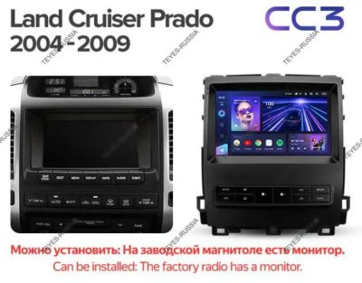 Лот: 20831180. Фото: 1. Магнитола Teyes CC3L Toyota Land... Автомагнитолы