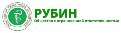 Лот: 24565441. Фото: 1. Дезинфектор. Работа, вакансии